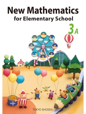 cover image of New Mathematics  for Elementary School　3A　How interesting it is to think!